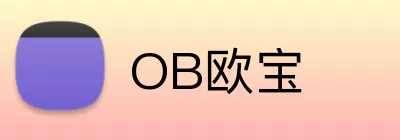 OB欧宝 logo